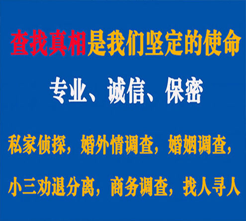 关于康县峰探调查事务所